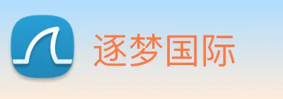 逐梦国际 logo